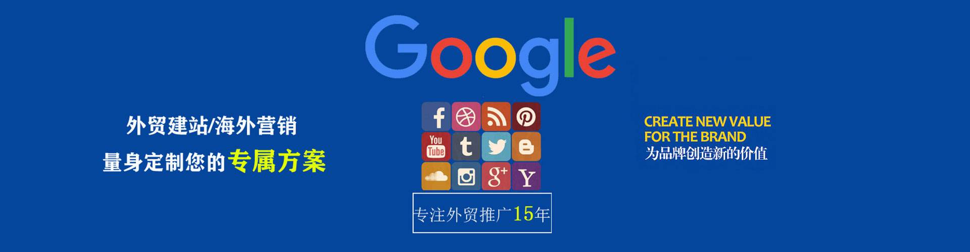 衡水信息流平台