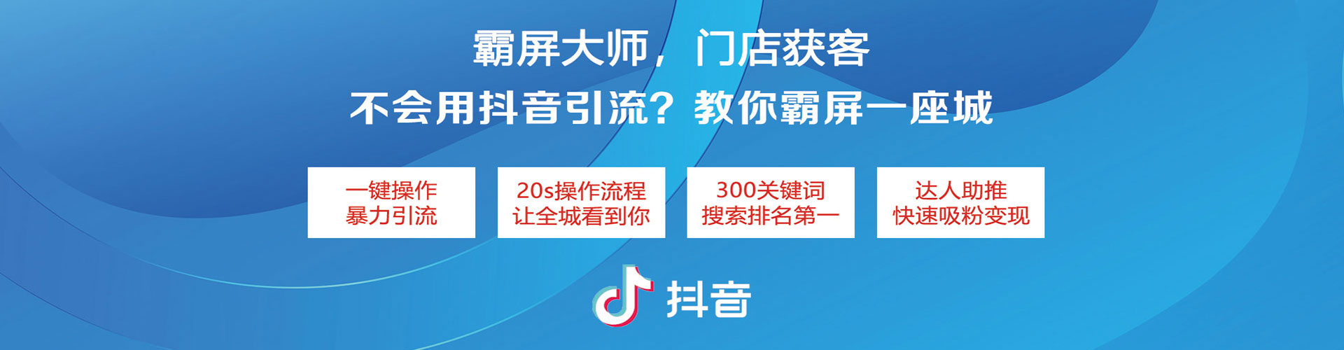 衡水百度平台推广