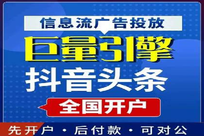 今日头条广告案例：如何提高点击率